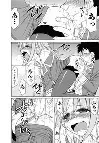 [Charlie Nishinaka] Cheers! 7