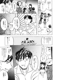 COMIC Megastore 2006-04