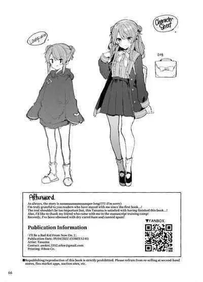 Kyou kara Waruiko. Zoku | I'll Be a Bad Kid From Now On. 2