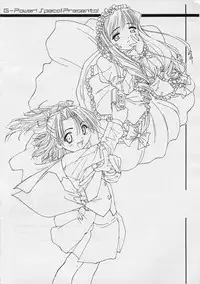 [G-Power! (Gody, SASAYUKi)] G-Power! Special Presents 2002