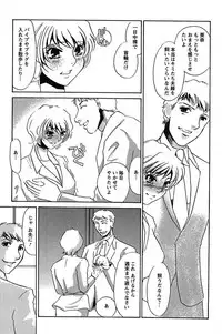 [Umino Yayoi] Ijou Seiyoku Mesuinu Toshite [Digital]