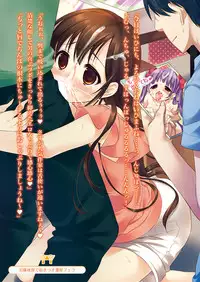 [Triangle! (Various)] Shoushika Taisaku de Comic Mart ga Nakadashi Sokubaikai ni Shitei saremashita