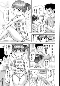 COMIC Megastore Alpha 2014-09