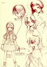 [INKPOT (Oyari Ashito)] Beta Graph