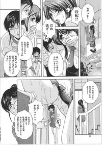 [Branshea] Maid Mama