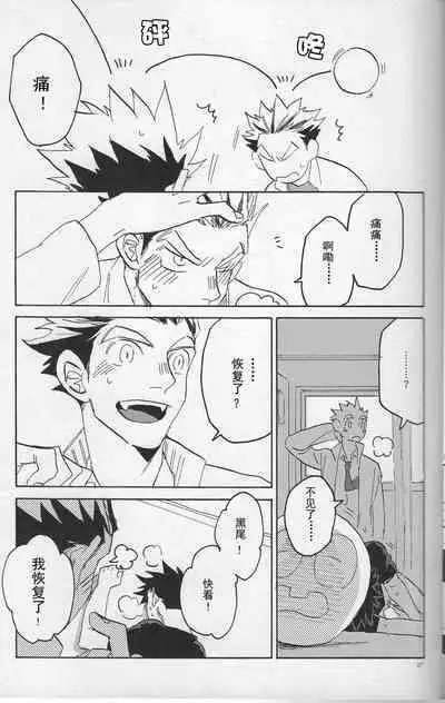 「hyena」キス★キス★バン★バン | Kiss★Kiss★Bang★Bang