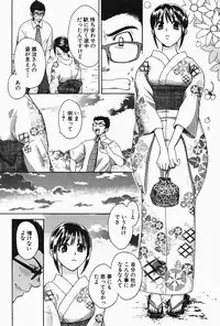 [Pon Takahanada] Oneesan Hitorijime