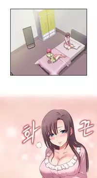 [Ddasoom] H-Campus Ch. 0-11 [English] (YoManga) (Ongoing)