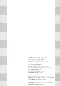 [Hajimari to Owari (Korikku)] Yoidore Share Kaifuku (Hyperdimension Neptunia) [Digital]