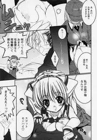 [Urotan] Newmanoid CAM