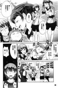 [DISTANCE] Joshi Luck! ~2 Years Later~ [Chinese]