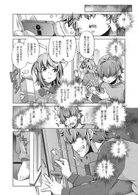 COMIC AUN 2018-01 [Digital]