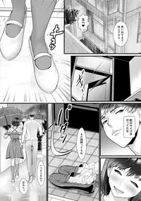 COMIC Ananga Ranga Vol. 48