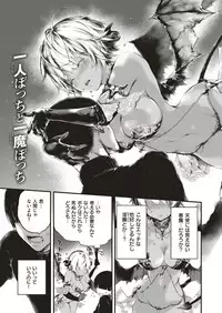 COMIC ExE 05 [Digital]