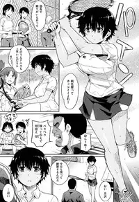 [Yoshiron] Toraware BOX