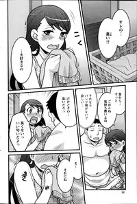 [Yanagi Masashi] Zannen Girls