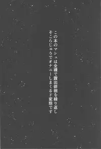 (C94) [Banana Koubou (Ao Banana)] Zenra Roshutsu Haikai Onanie ni Dohamari Shita Hentai Kouhai Mash Kyrielight (Fate/Grand Order)