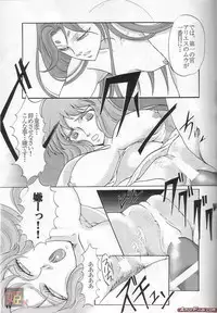 [Momoiro-Rip (Sugar Milk)] Gardenia (Saint Seiya)