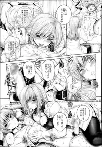 COMIC Megastore Alpha 2013-09