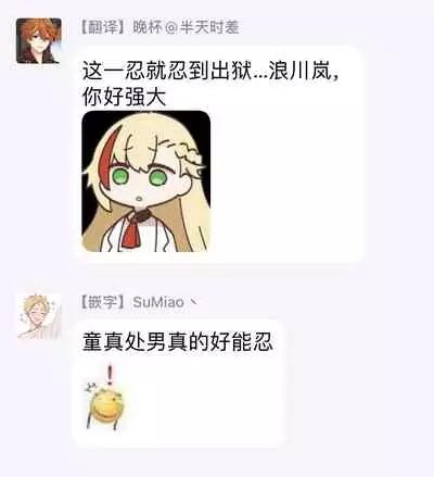 [Sakishita Senmu] Haga-kun wa Kamaretai | 羽贺君想要被咬 Ch. 1-6 [Chinese] [拾荒者汉化组] [Digital]