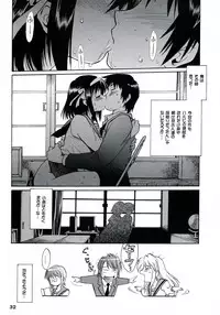 (SC41) [Studio Katsudon (Manabe Jouji)] Haruhi no Uzuki [Haruhi’s Ache] (Suzumiya Haruhi no Yuuutsu [The Melancholy of Haruhi Suzumiya])