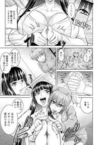 ANGEL Club 2018-01 [Digital]