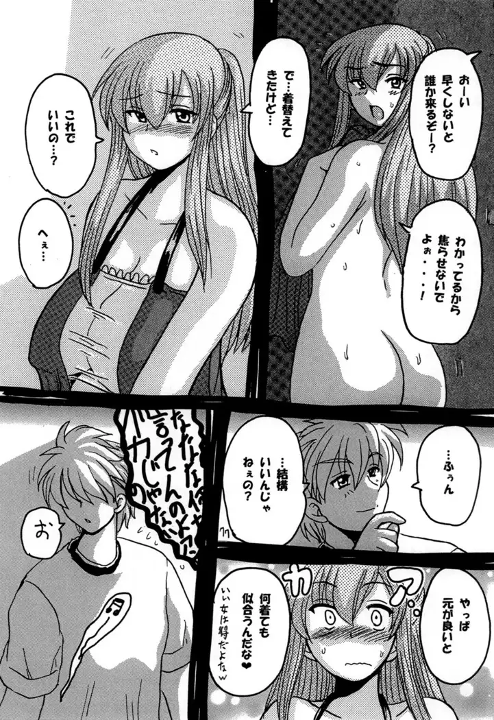 Round about 総集編