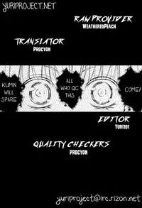 [Ri-Ru-] Ozu Iinchou no Furachi na Nichijou Daiichiwa | Class Rep Ozu's Scandalous Daily Life Chapter 1 (Aya Yuri Vol. 1) [English] [Yuri Project]