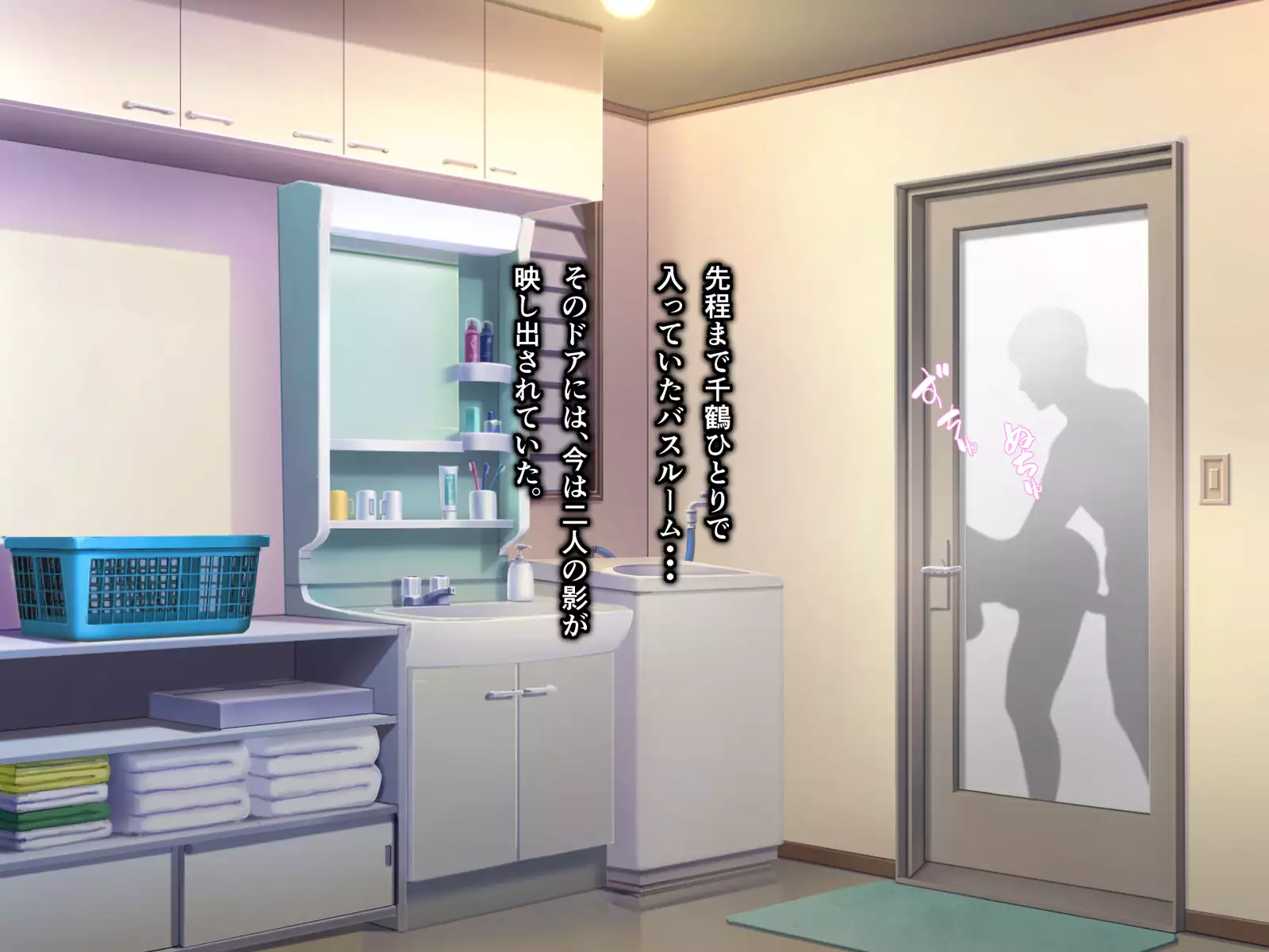 Kame no ongaeshi sōshūhen