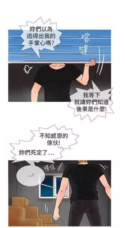 小野貓馴服手冊