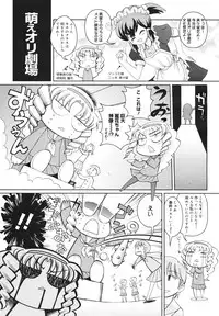 COMIC 0EX Vol. 23 2009-11