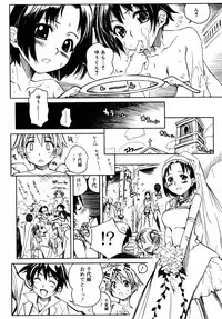 Comic Rin Vol.08 2005-08