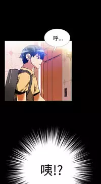 [KKUN &INSANE] Love Parameter 恋爱辅助器 55-70(chinese)