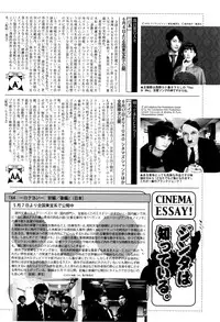 Manga Bangaichi 2016-07