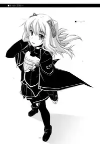 (C84) [Angyadow (Shikei)] Rei Ao Soushuuhen (The Legend of Heroes: Zero no Kiseki, The Legend of Heroes: Ao no Kiseki)