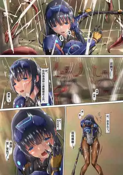 piti su musume syokusyu kan