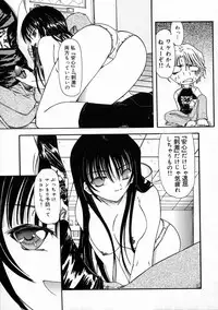 [Fujimiya Hiroshi] Sico Tama