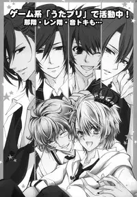 (Shadow Trickster 2) [La*Pis (Kuya Wataru, Koyuki)] Tsukutte Agetai Kare Gohan. Dekiai Hamburg no Maki (Kuroko no Basuke)