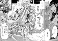 [Moriya Gia] Futanarist