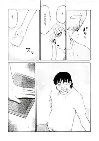 (C66) [LTM. (Taira Hajime)] Sei Tenshi (Tenshi Na Konamaiki)