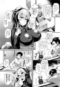 COMIC Unreal 2016-12 Vol. 64