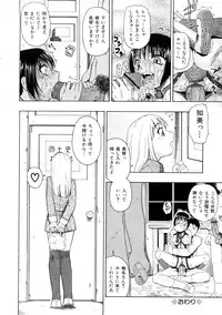 [Oyster] Seieki Chuudoku | The Semen Junkie