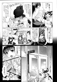 COMIC Tenma 2011-05