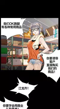 该死的家伙1-6 Chinese