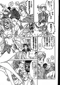 Men's Dolphin 2001-02-01 Vol.18