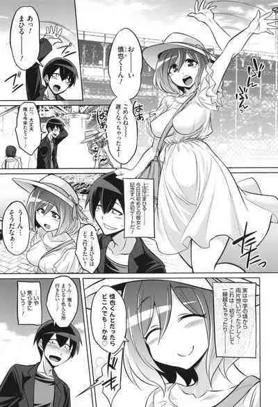 [コバヤシテツヤ] バトル妊婦 ～100万人の●●闘士(スレイヴス)～