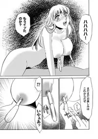 Comic Magnum Vol.8 [Digital]