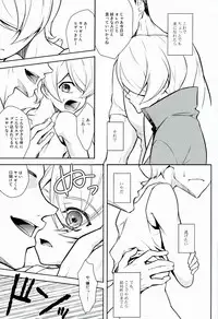 (SPARK11) [As Mission Imphal (Isoroku)] ONIS (Mobile Suit Gundam Tekketsu no Orphans)