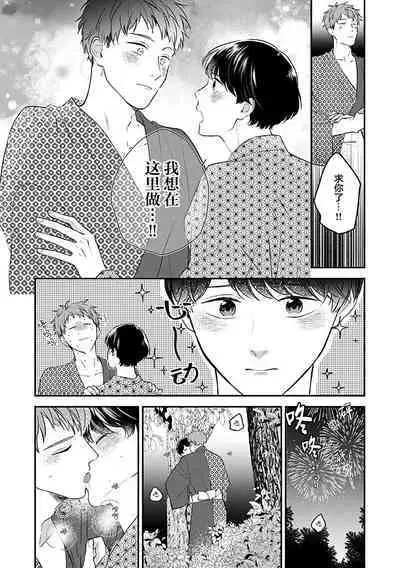 沉溺的良夜与赫尔墨斯