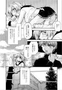 [Akishima Shun] Akumakko♥Trouble